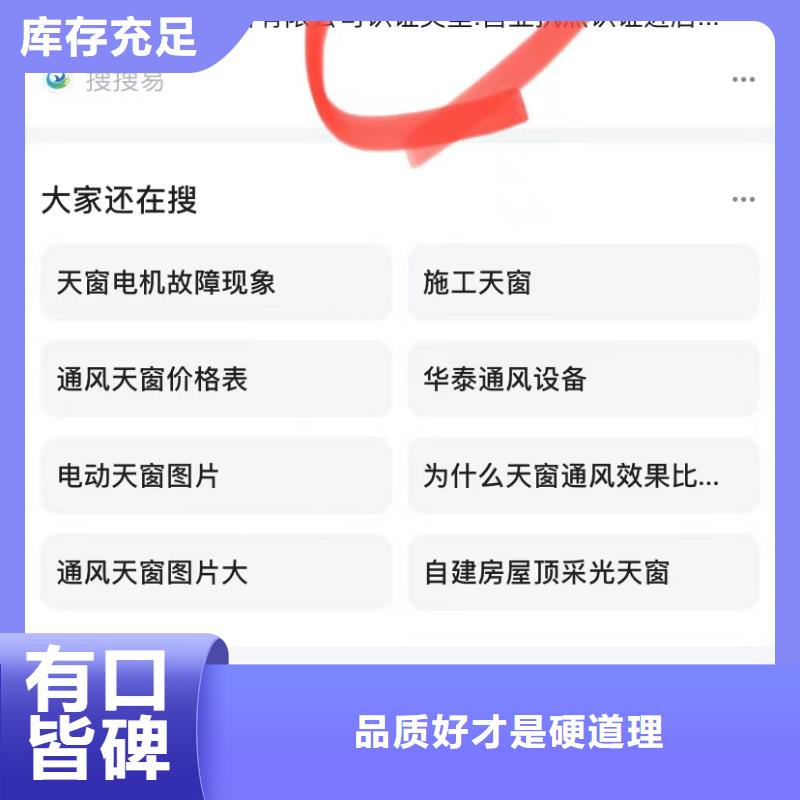 视频搜索营销
