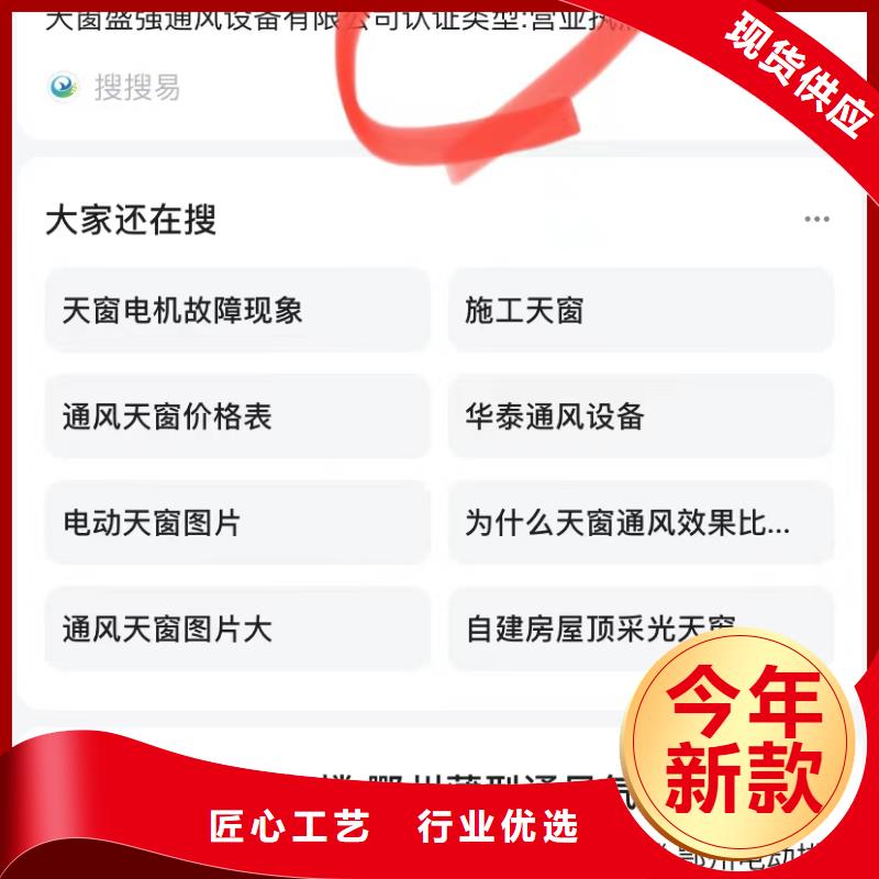 珠海白藤街道短视频自动发布软件