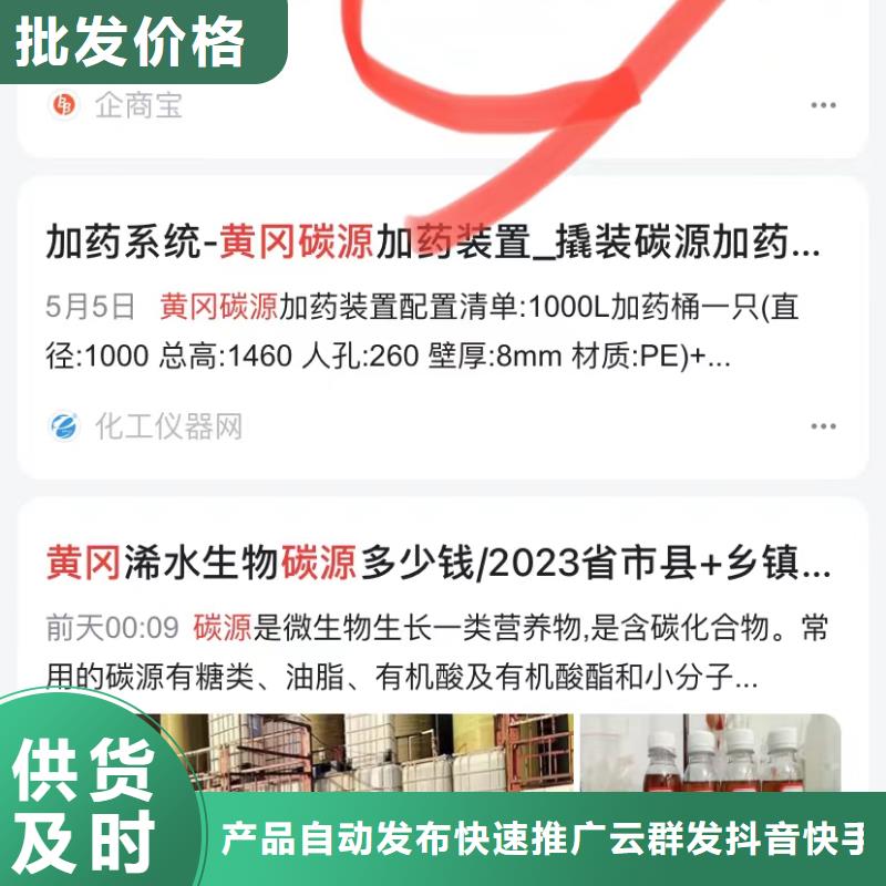 自动发布软件