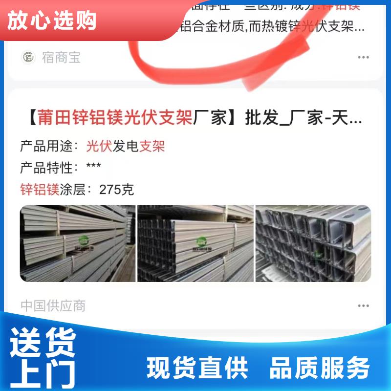 琼中县自动发布软件