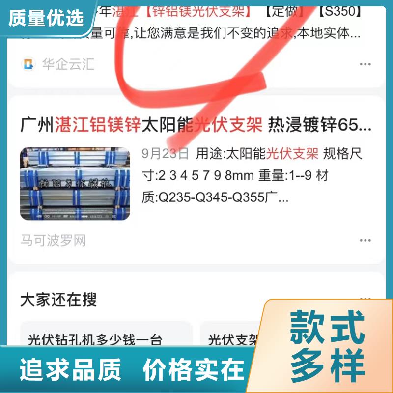 佛山均安镇产品营销软件
