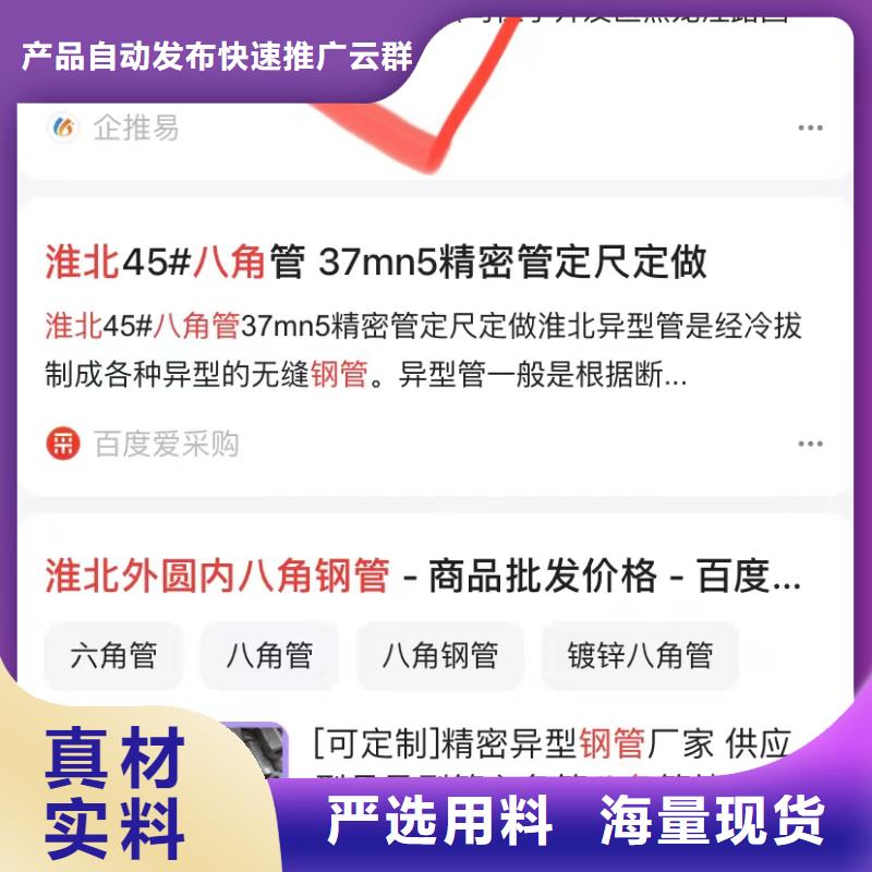 视频搜索营销