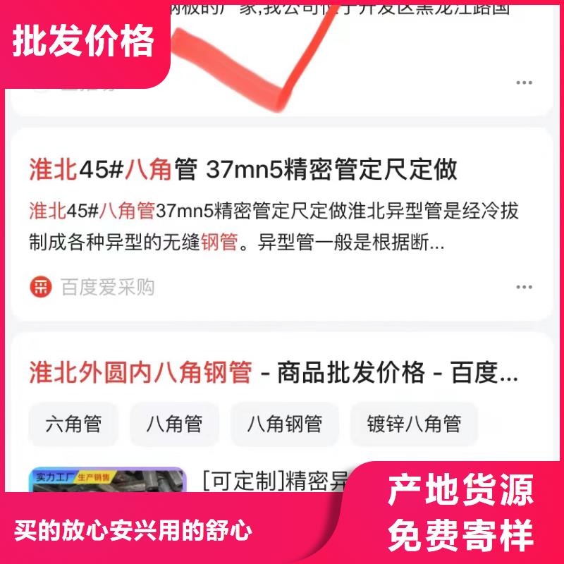 自动发布软件