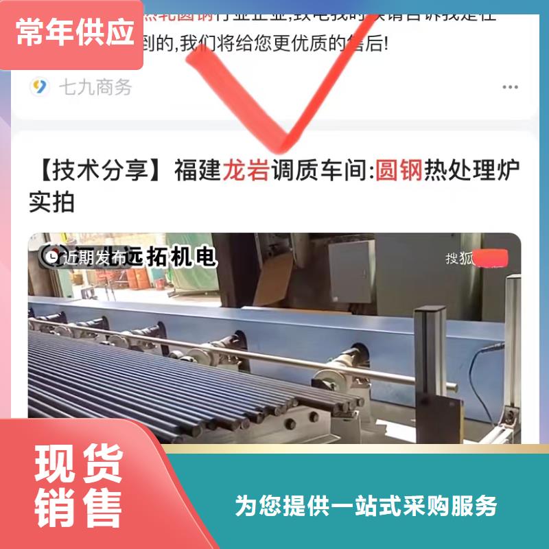 关键词排名