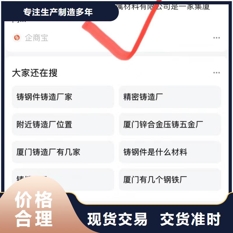 琼中县自动发布软件