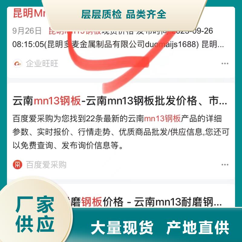 信息流营销