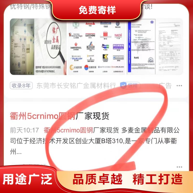 深圳光明街道搜狗排名软件