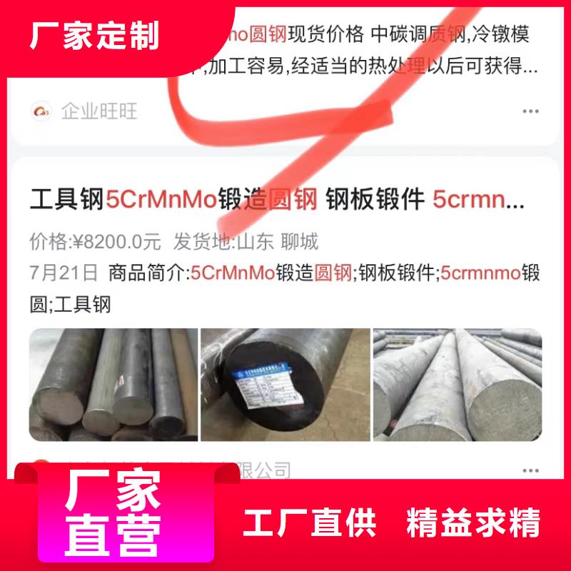 佛山均安镇产品营销软件