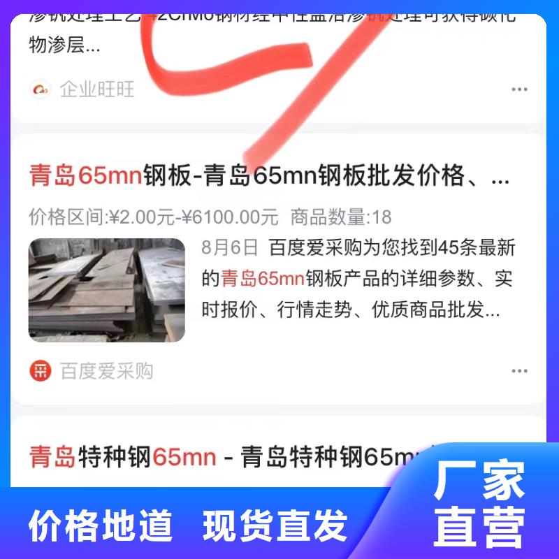 深圳光明街道百家号蓝v认证代运营