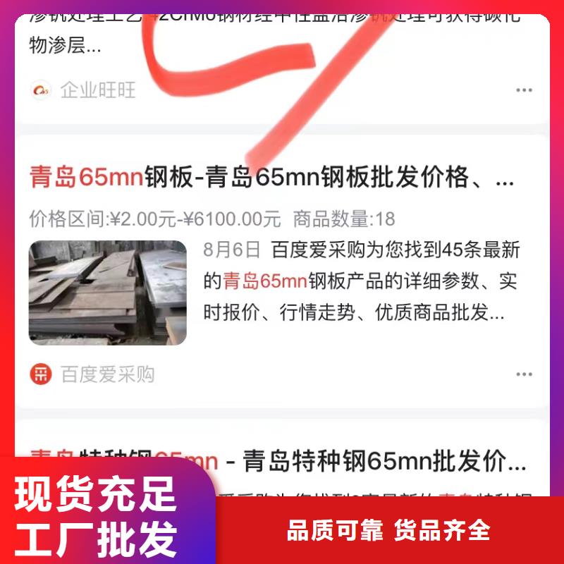产品信息自动发布软件