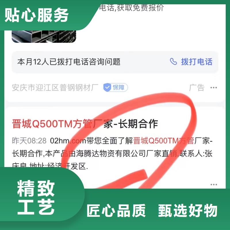 b2b网站产品营销