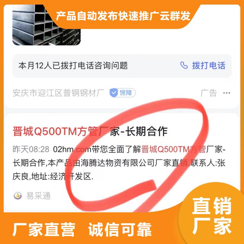 自动发布软件