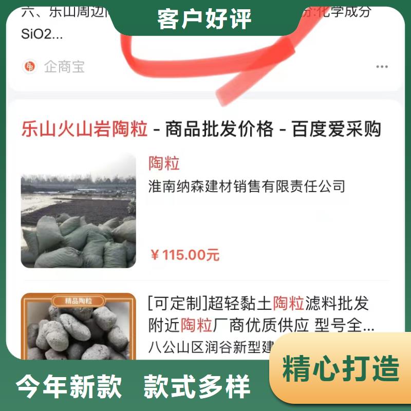 佛山均安镇产品营销软件