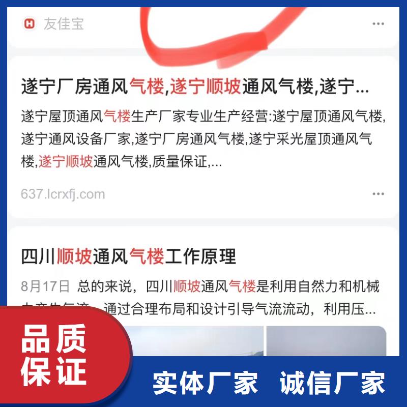 琼中县短视频自动制作软件