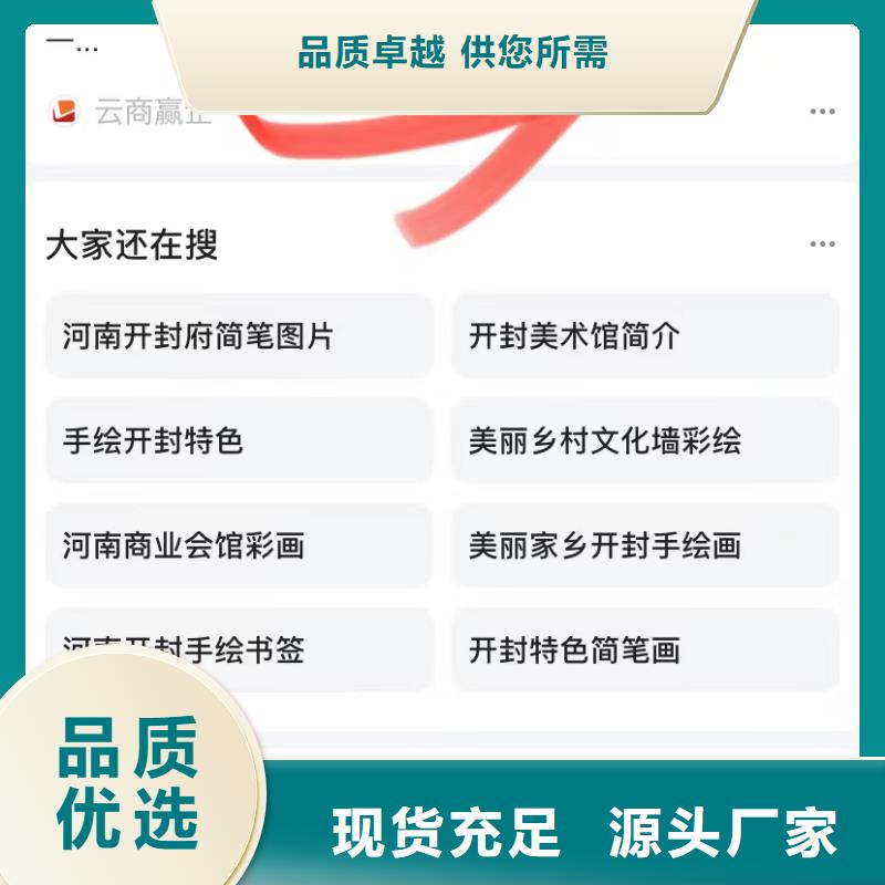 b2b网站产品营销