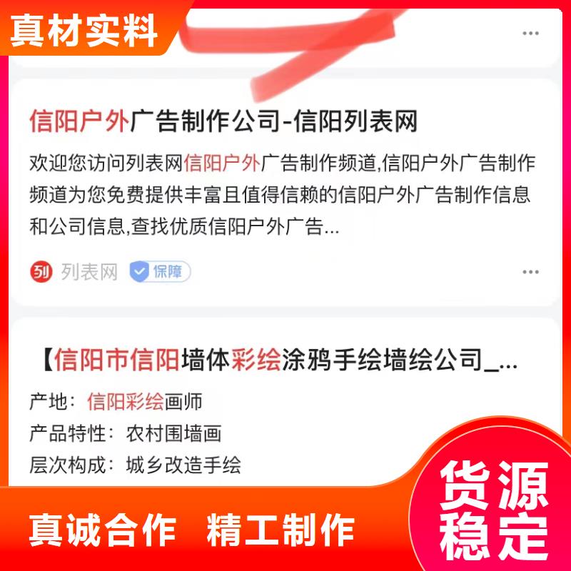 关键词排名