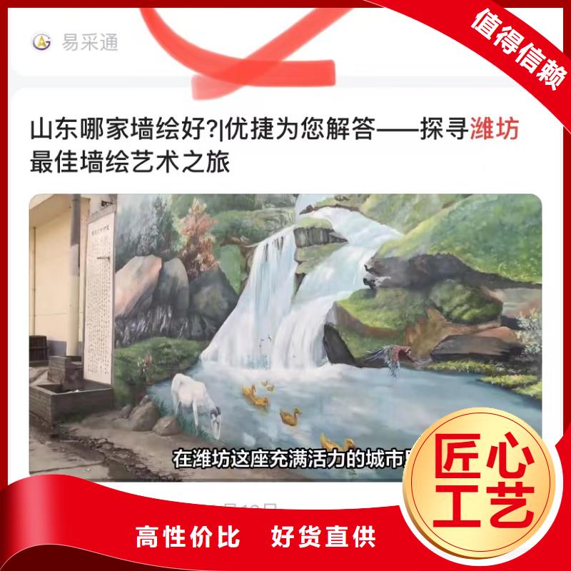 产品快速排名软件