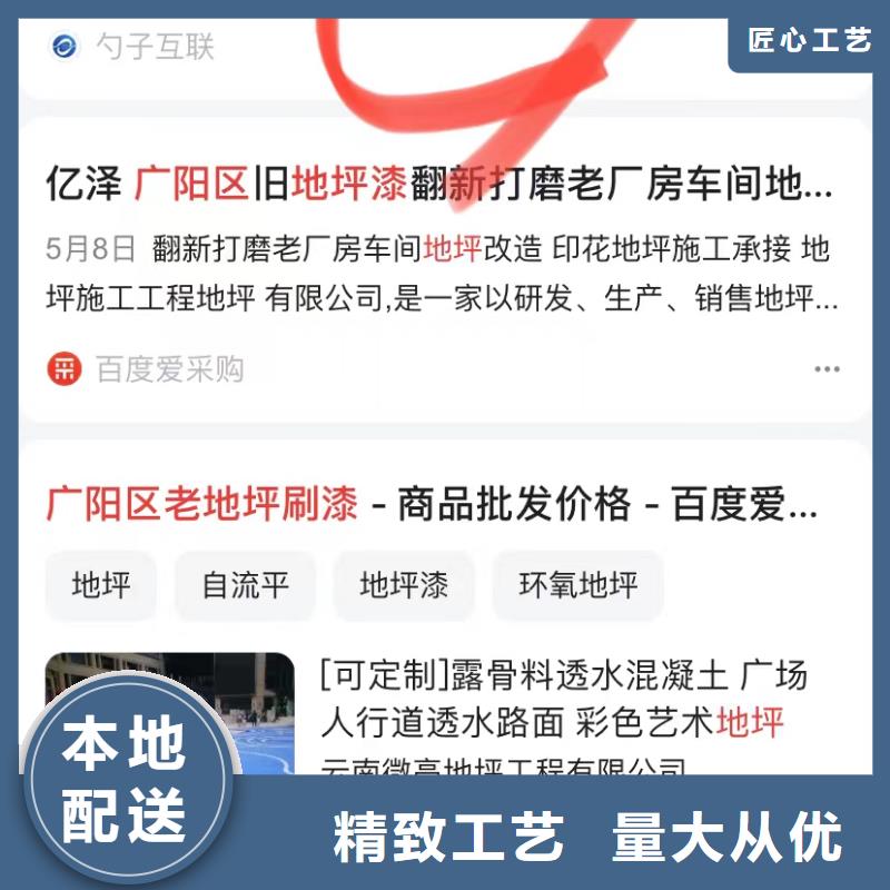 b2b网站产品营销