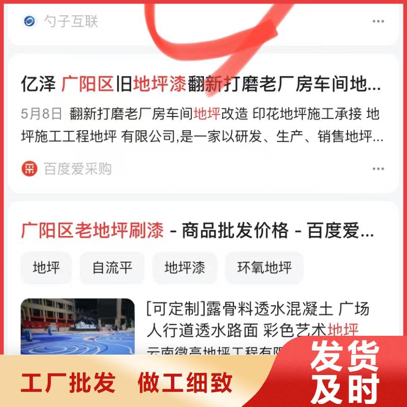 产品信息自动发布软件