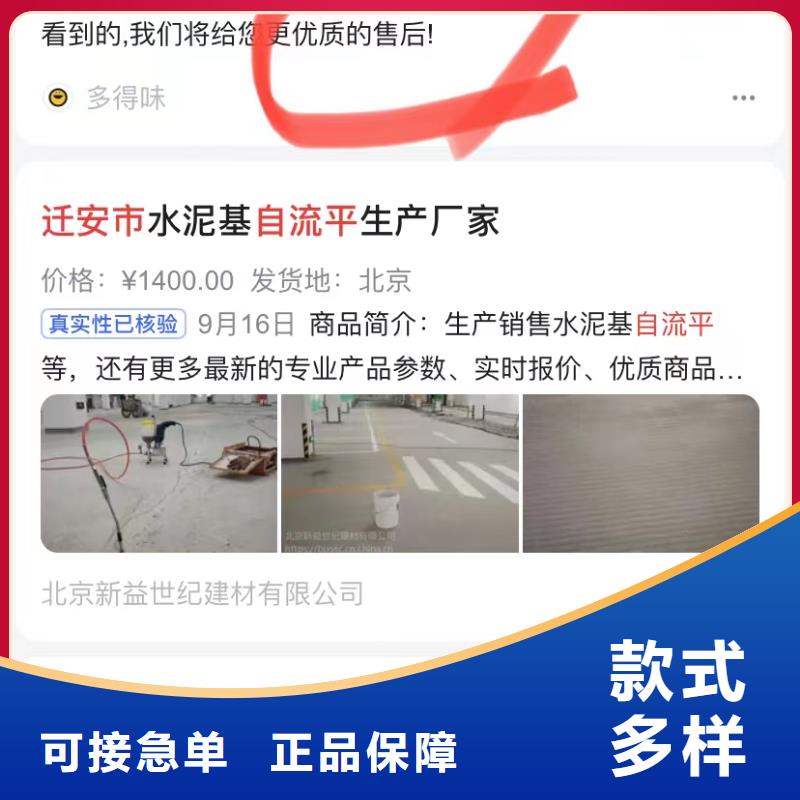 b2b网站产品营销