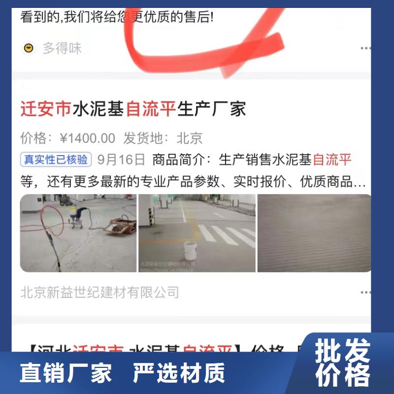 b2b网站产品营销
