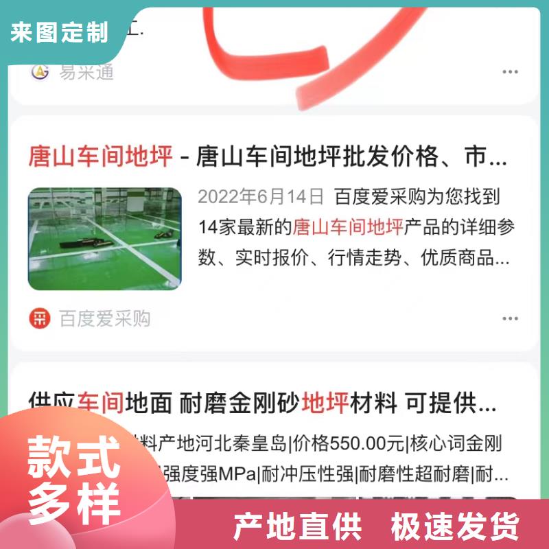 深圳光明街道百家号蓝v认证代运营