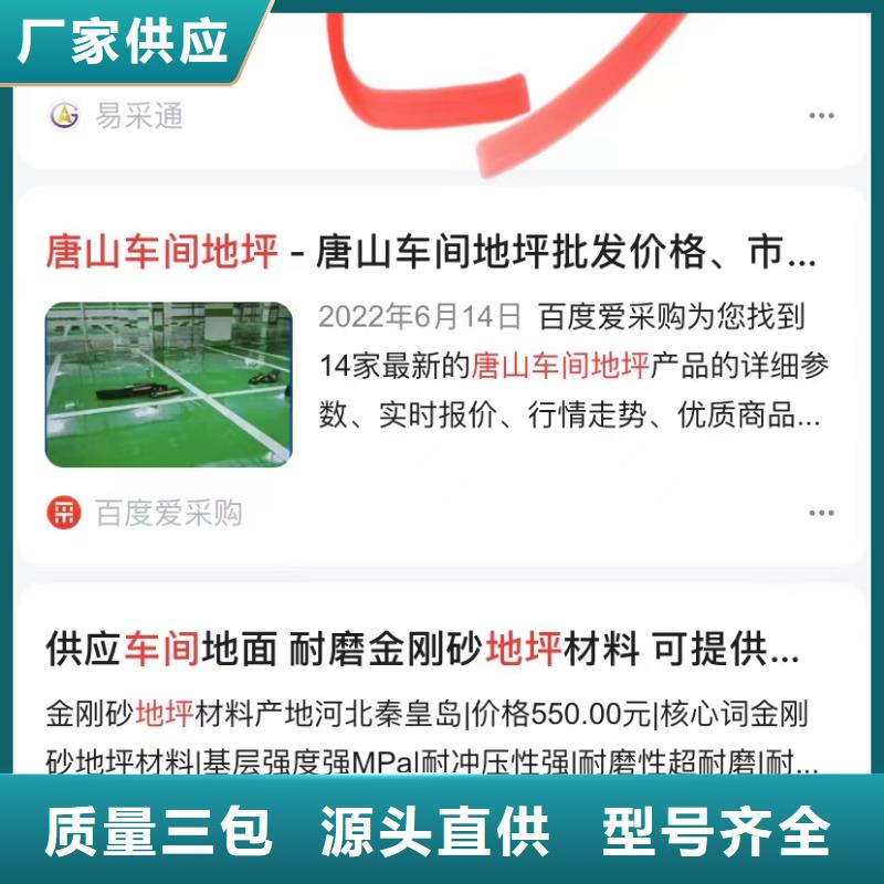 珠海白藤街道短视频自动发布软件