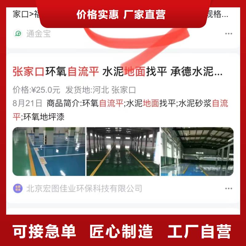 珠海白藤街道短视频自动发布软件