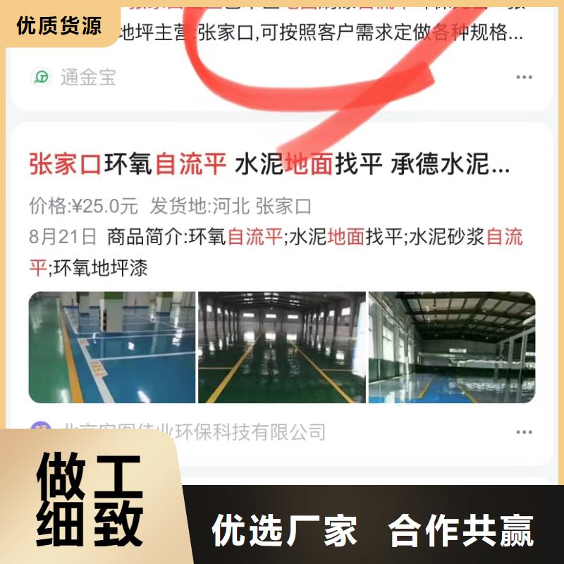 b2b网站产品营销
