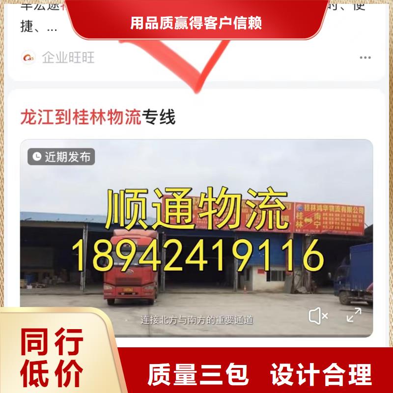 b2b网站产品营销