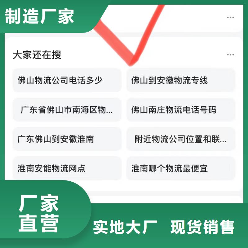 珠海白藤街道短视频自动发布软件