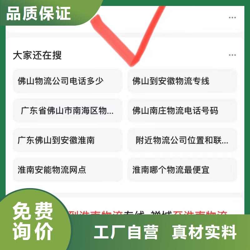 b2b网站产品营销