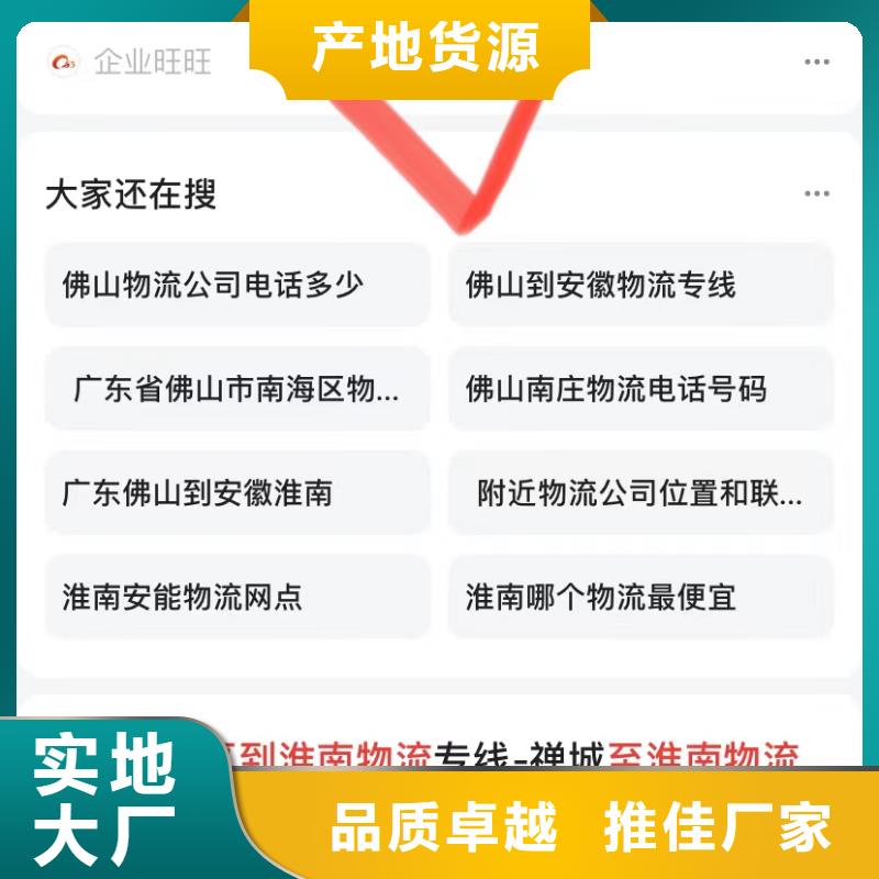 产品快速排名软件