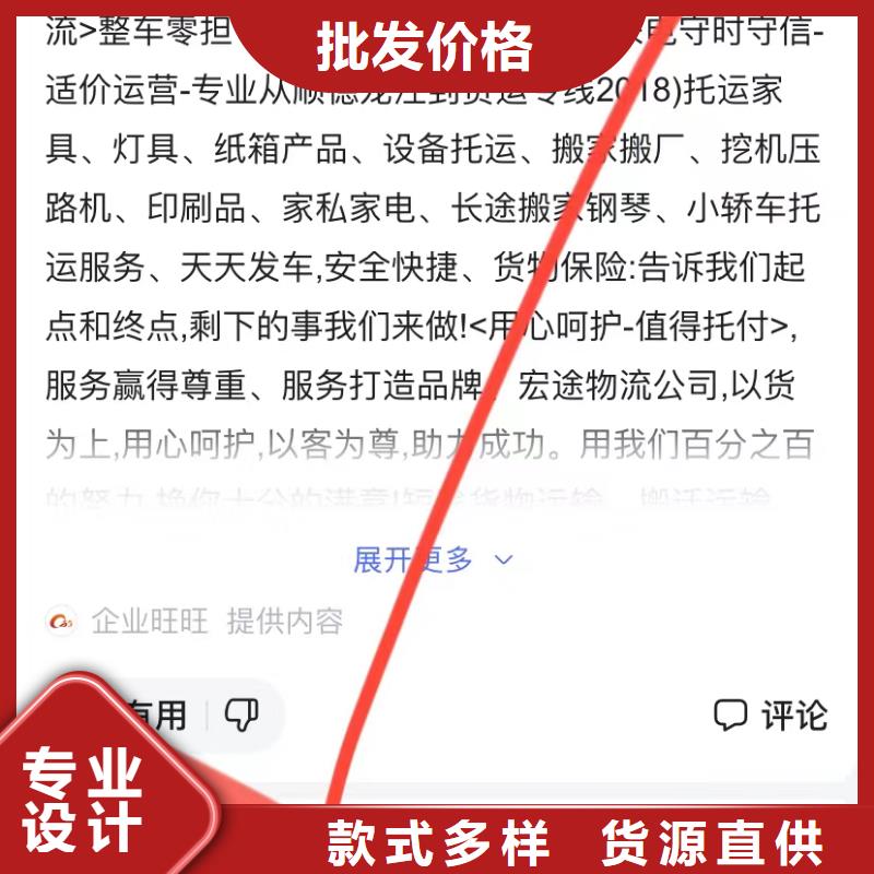 b2b网站产品营销