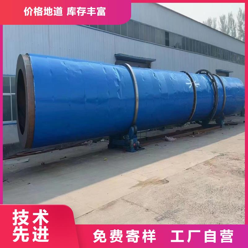 乌鲁木齐公司生产加工桑叶嫩纸条滚筒烘干机