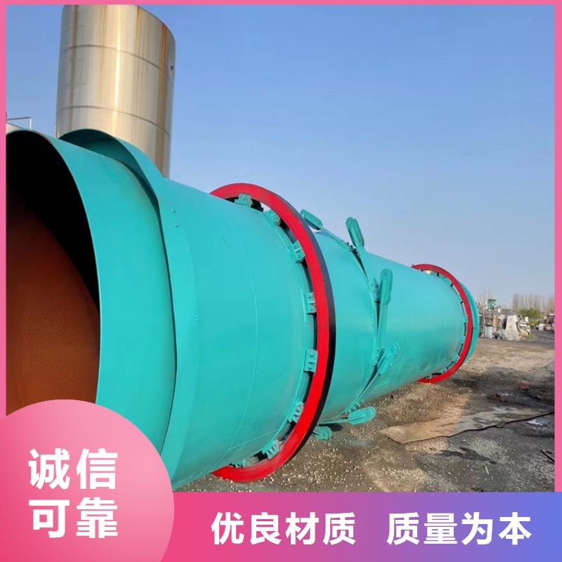 盘锦转让二手育苗土滚筒烘干机