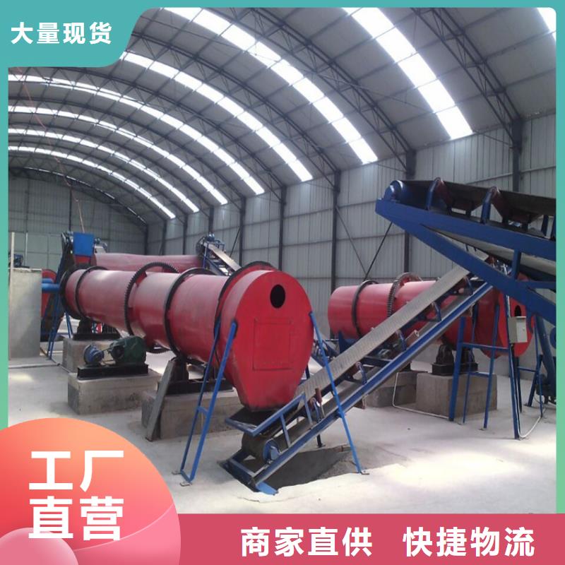 吴忠出售二手间接加热式滚筒烘干机
