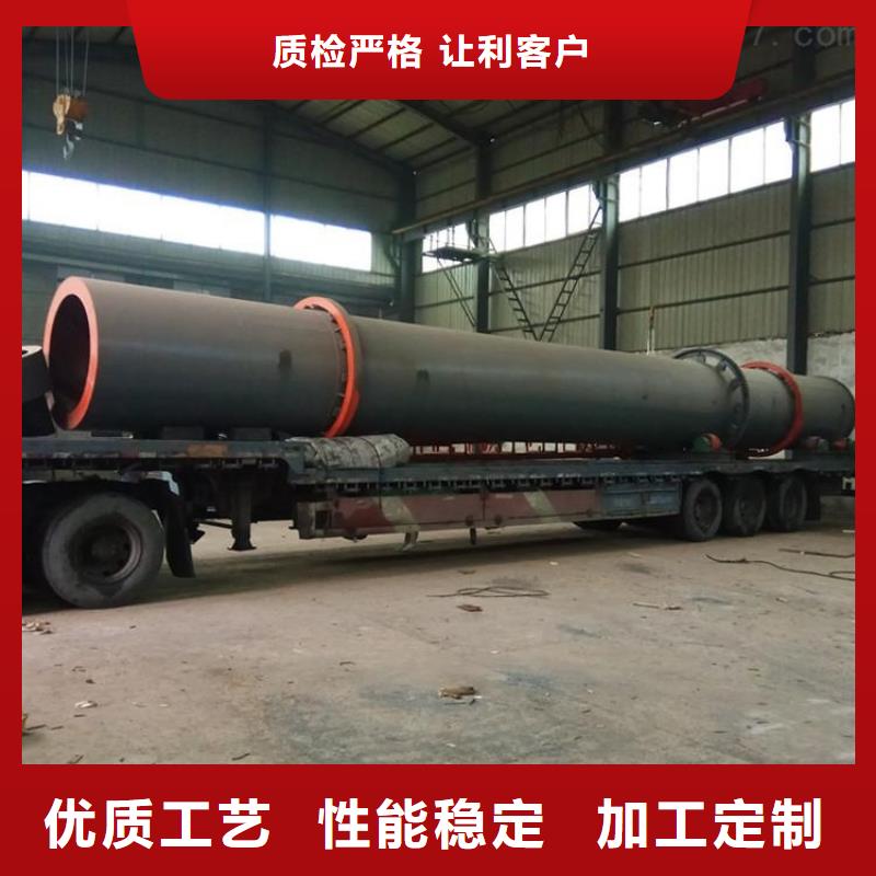 宜春煤矿渣滚筒烘干机公司