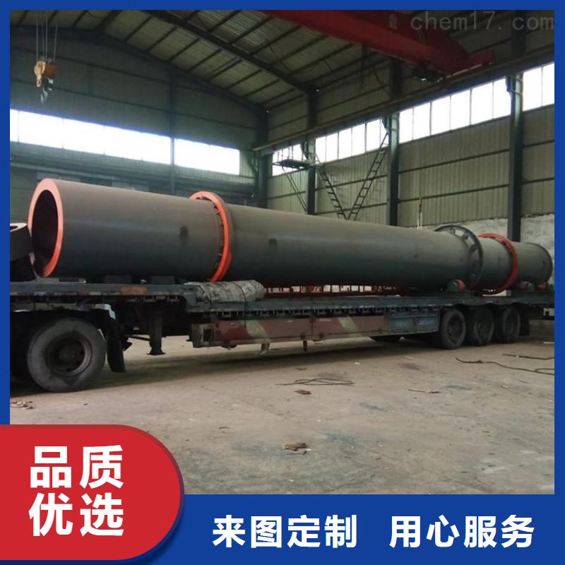 新余厂家加工生产椰糠滚筒烘干机