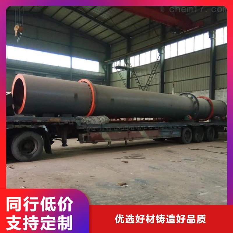 保定转让二手油渣滚筒烘干机