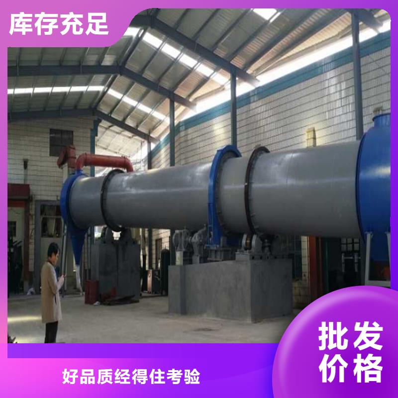 合肥公司生产加工桑叶嫩纸条滚筒烘干机