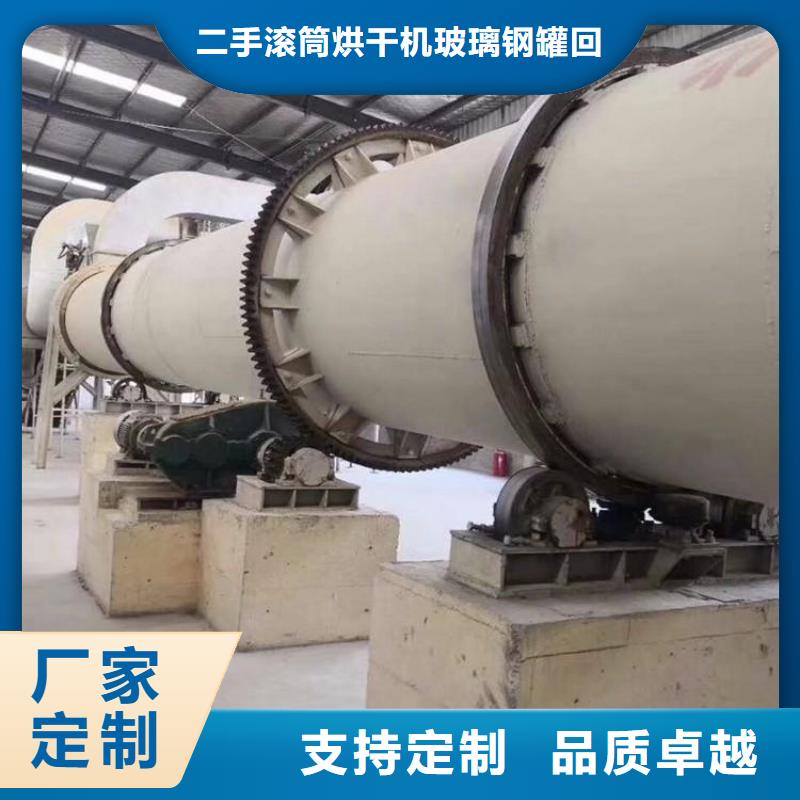 上海加工生产氨基酸滚筒烘干机