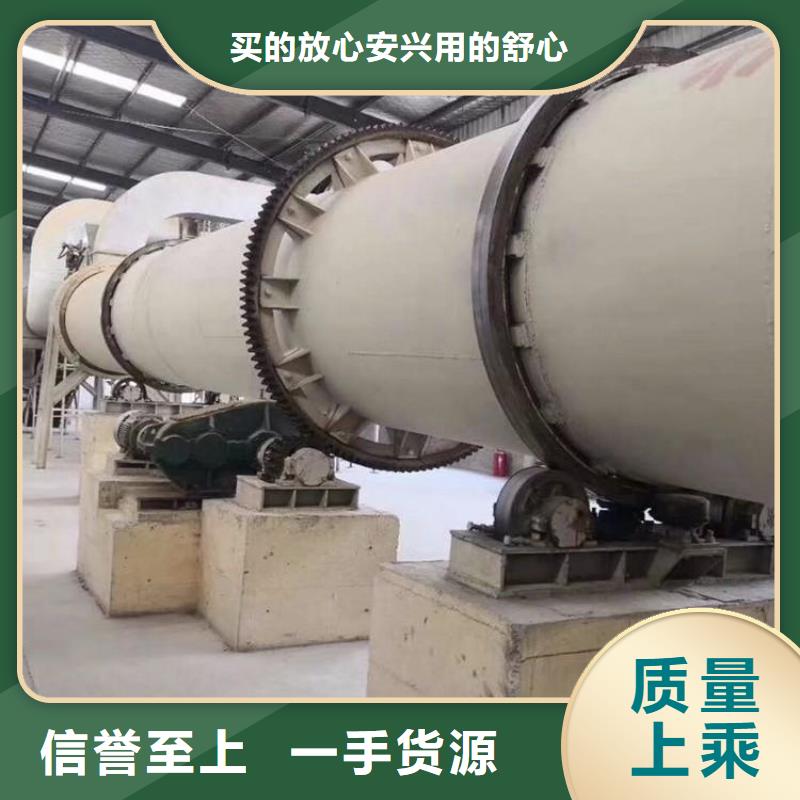 重庆二手木料滚筒烘干机