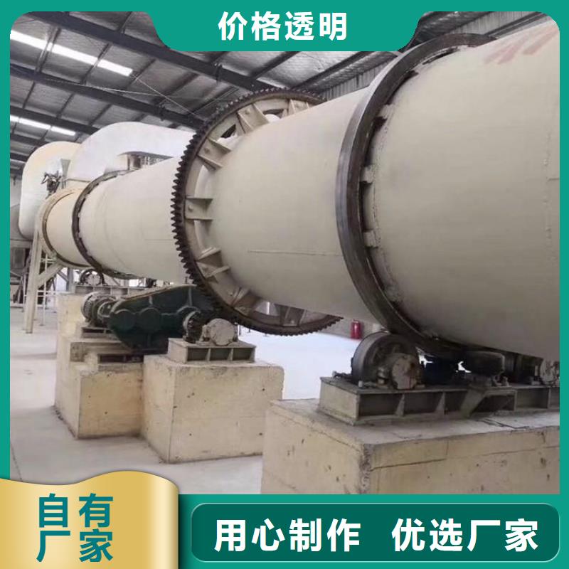 西安石油焦滚筒烘干机价格