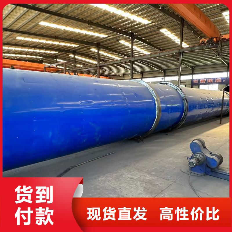 威海高价回收磷矿粉滚筒烘干机