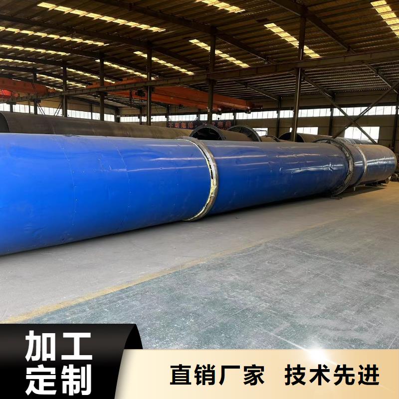 成都转让二手异性滚筒烘干机