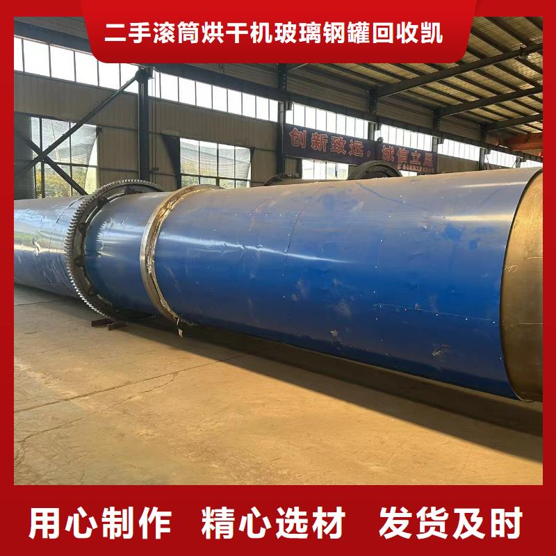 烘干机回收河沙烘干机实力大厂家