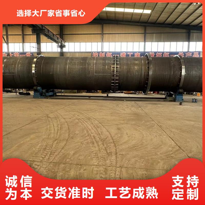 天津转让二手黄土滚筒烘干机