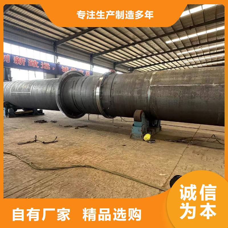 甘肃厂家加工生产鸡血滚筒烘干机