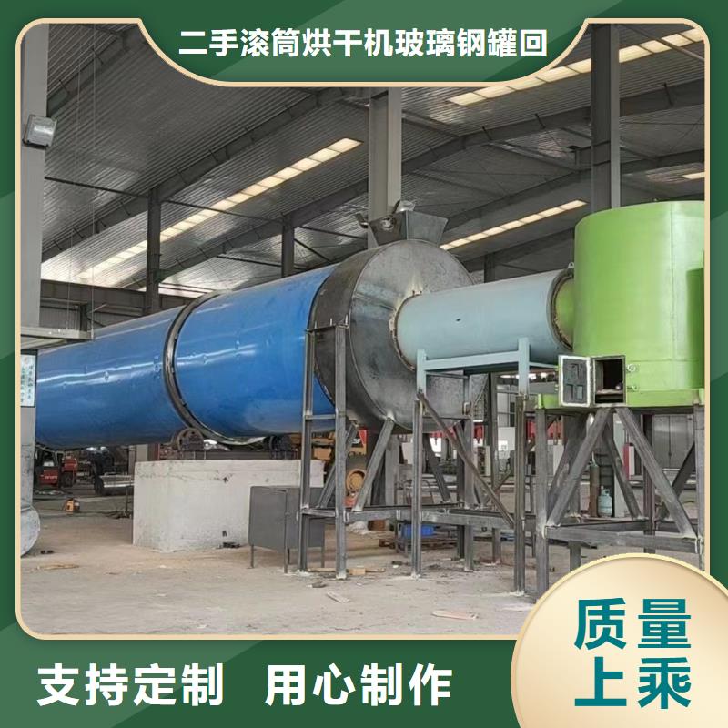 新疆厂家加工生产菌渣滚筒烘干机